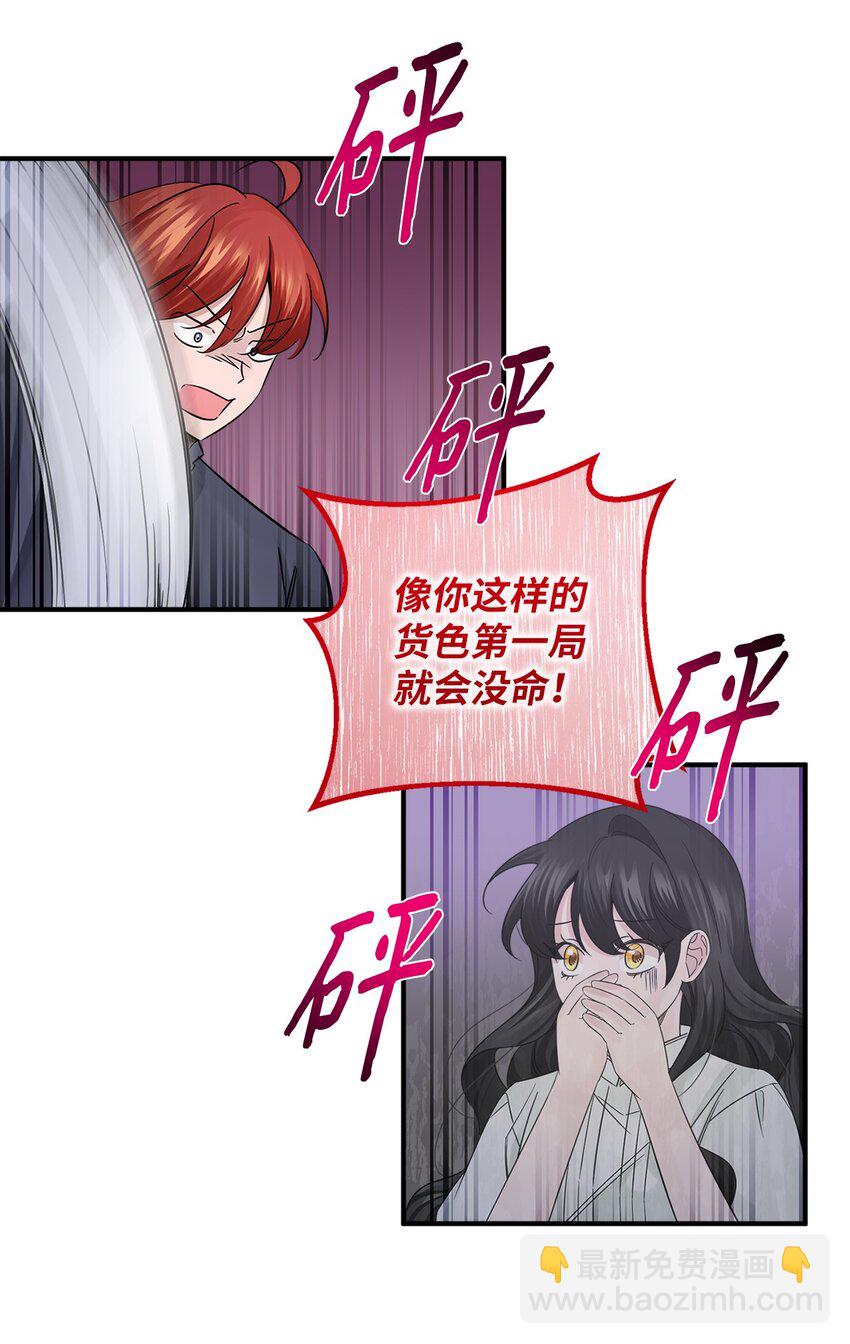 019 上船(1/2)-第19话