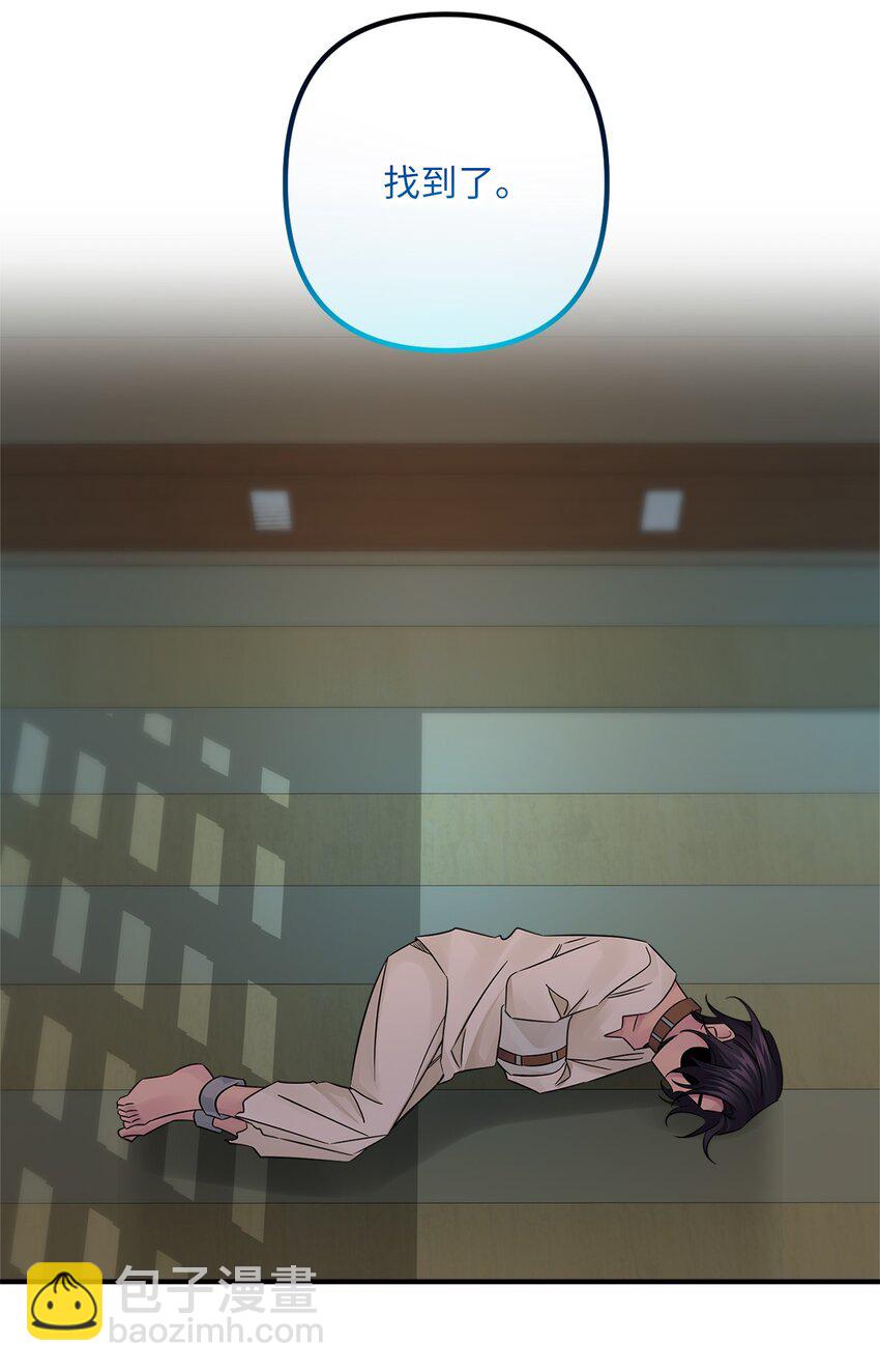 019 上船(1/2)-第19话