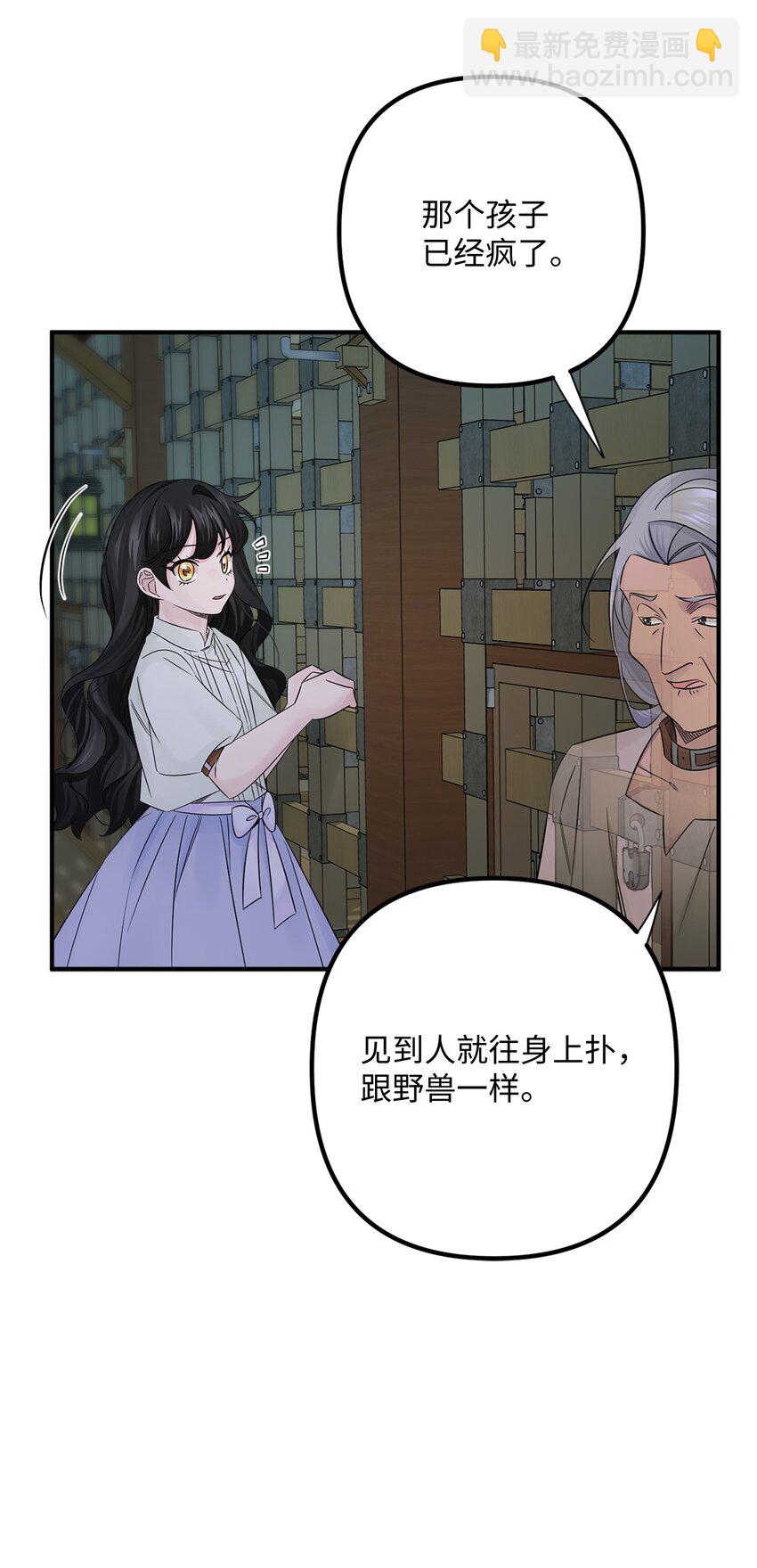 019 上船(1/2)-第19话