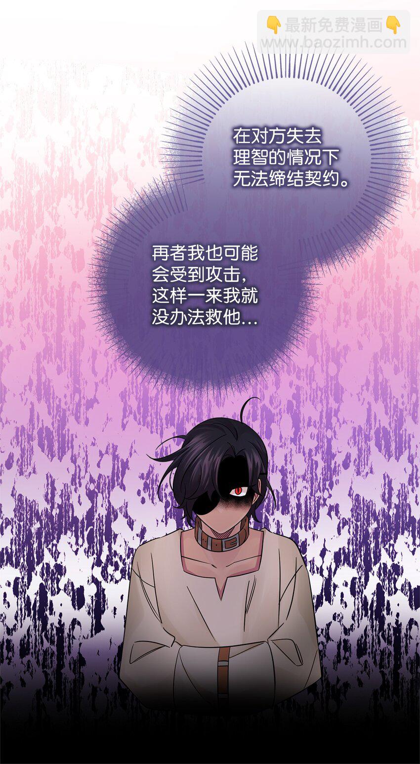 019 上船(1/2)-第19话