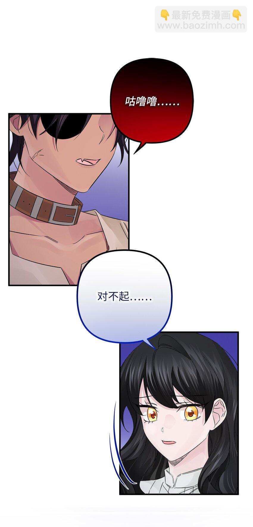 019 上船(1/2)-第19话