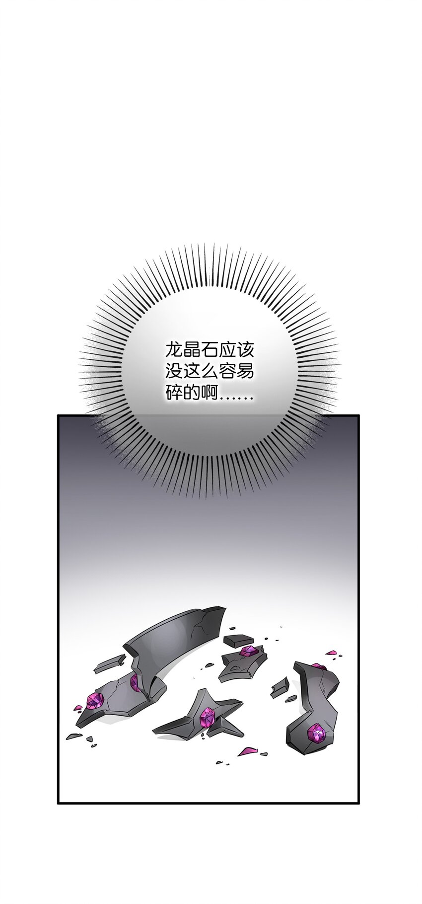 021 逃出船舱(1/2)-第21话