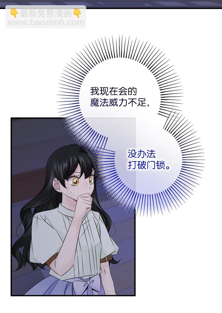 021 逃出船舱(1/2)-第21话