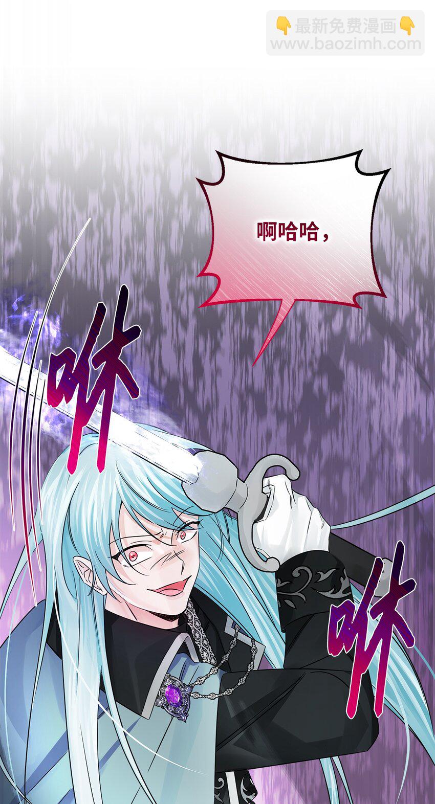 021 逃出船舱(1/2)-第21话