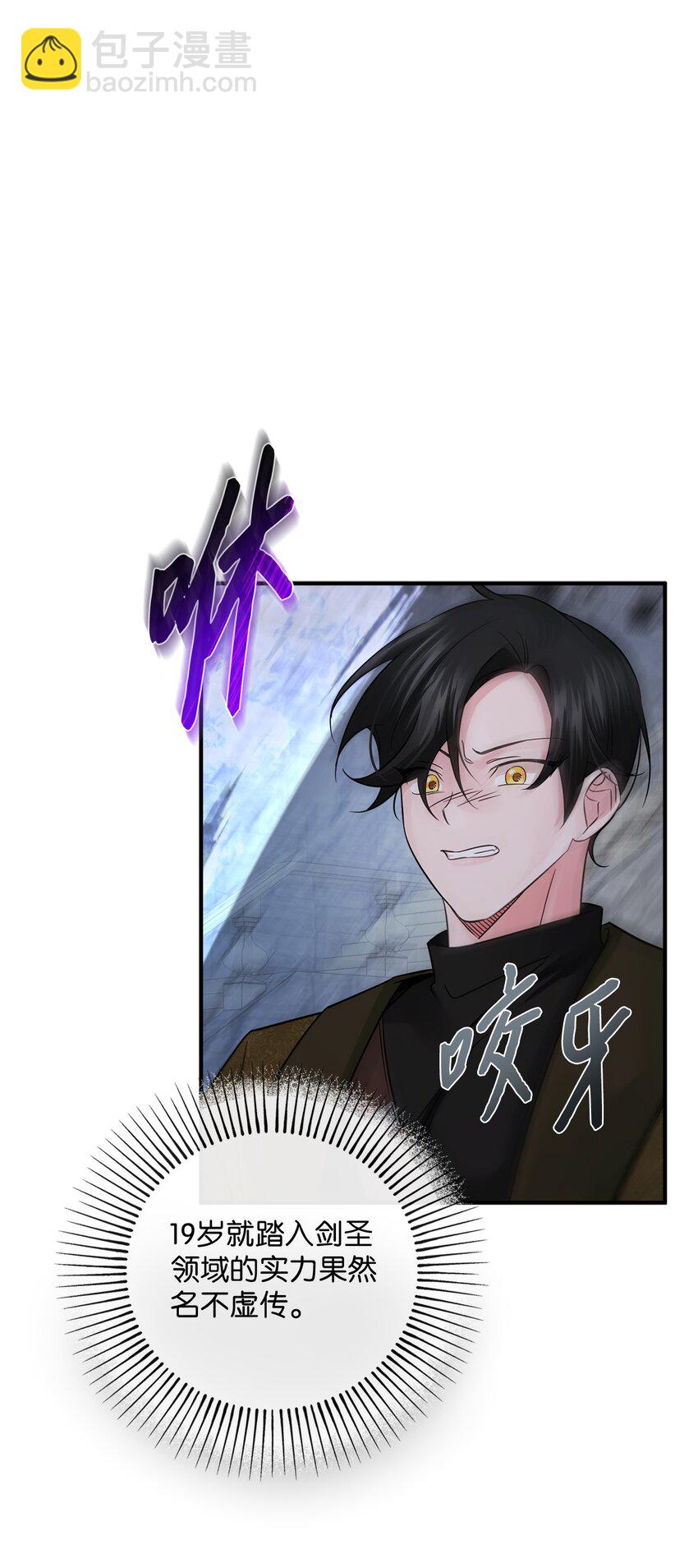 021 逃出船舱(1/2)-第21话