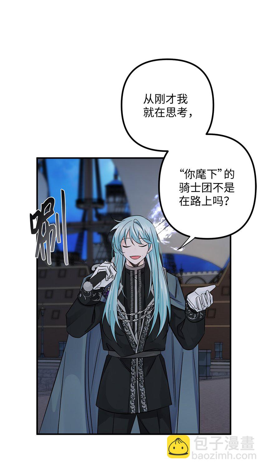 021 逃出船舱(1/2)-第21话