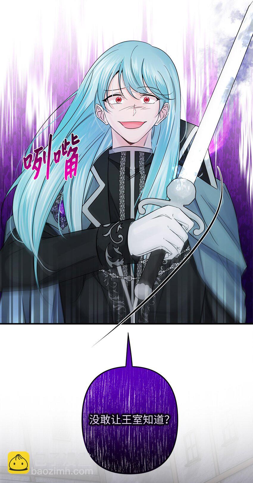 021 逃出船舱(1/2)-第21话