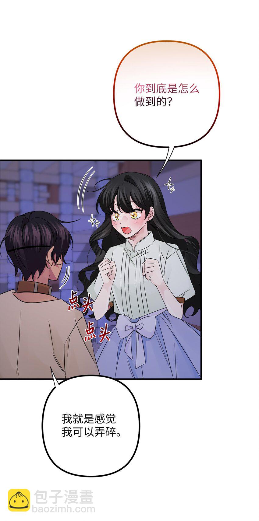 021 逃出船舱(1/2)-第21话