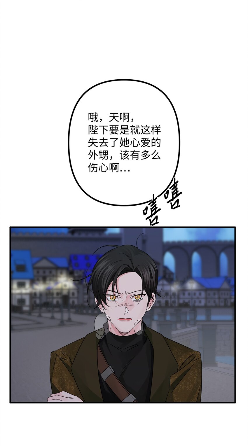 021 逃出船舱(1/2)-第21话