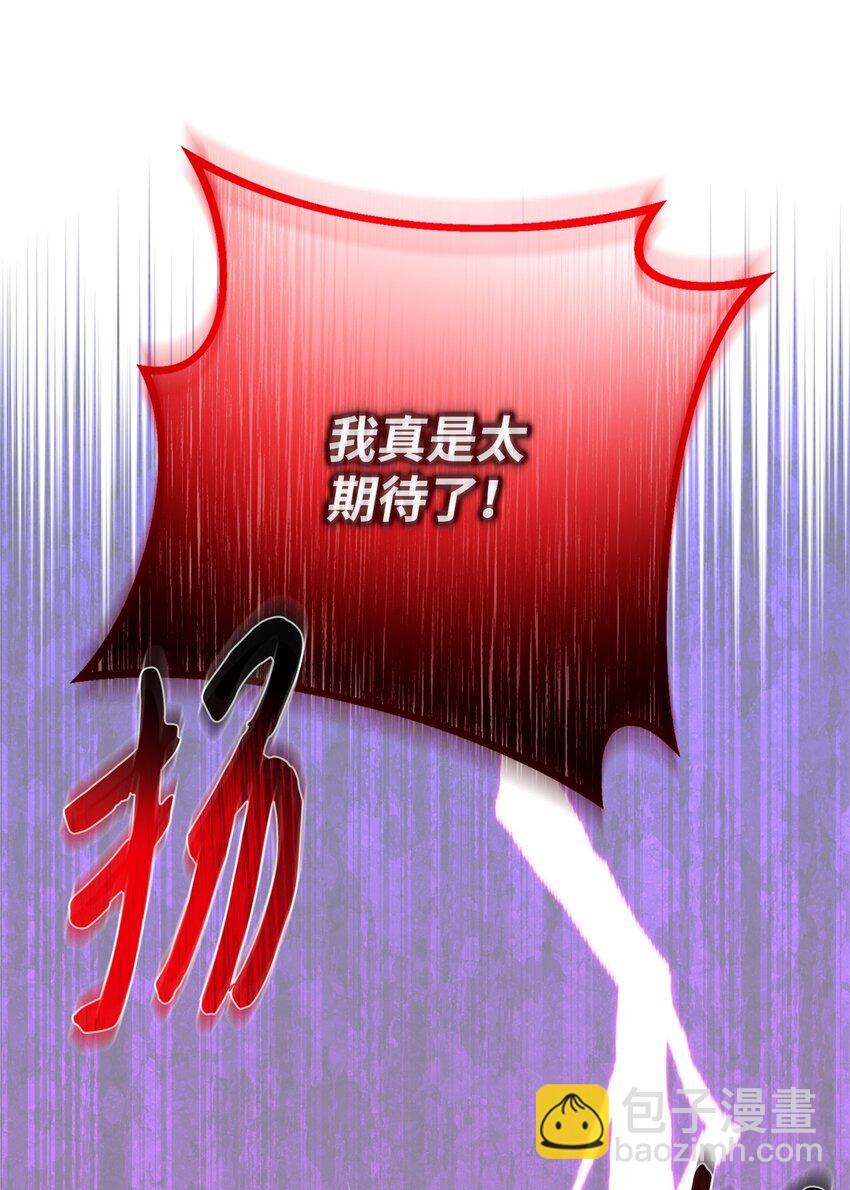 021 逃出船舱(1/2)-第21话