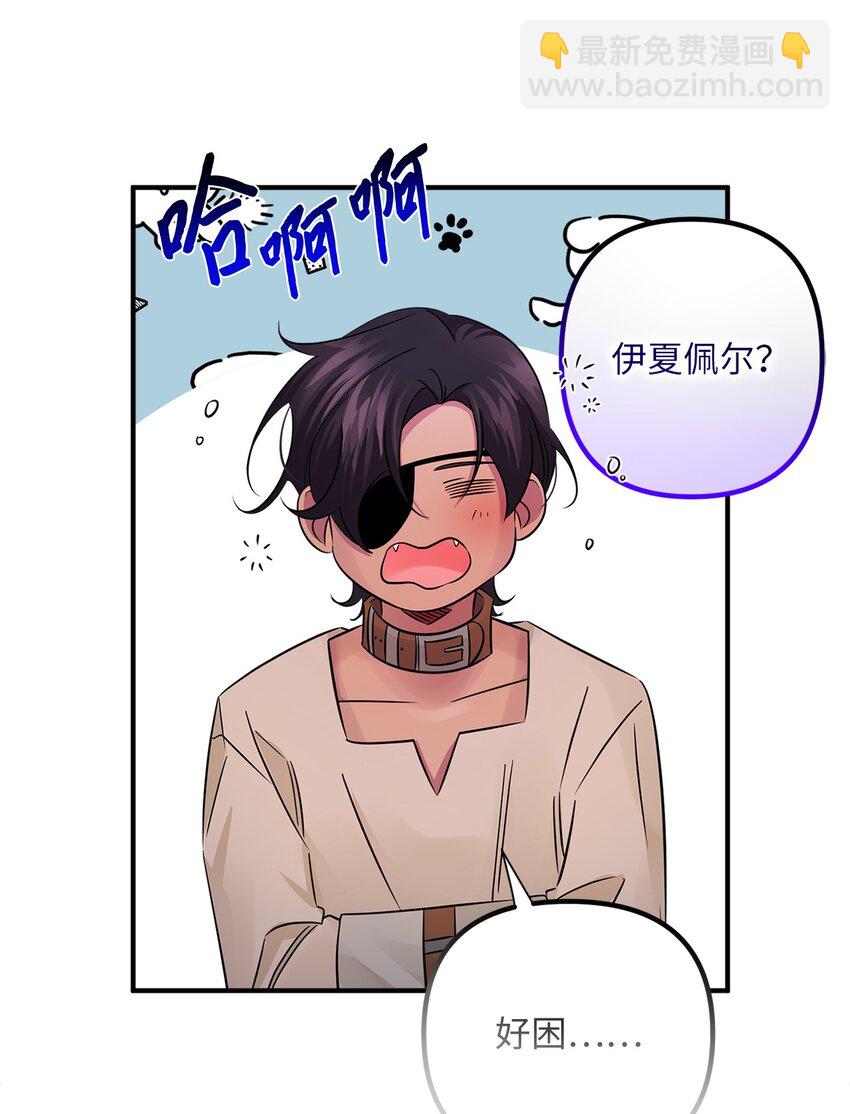 021 逃出船舱(1/2)-第21话