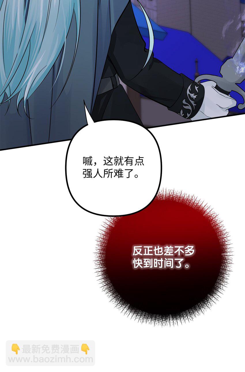 021 逃出船舱(1/2)-第21话