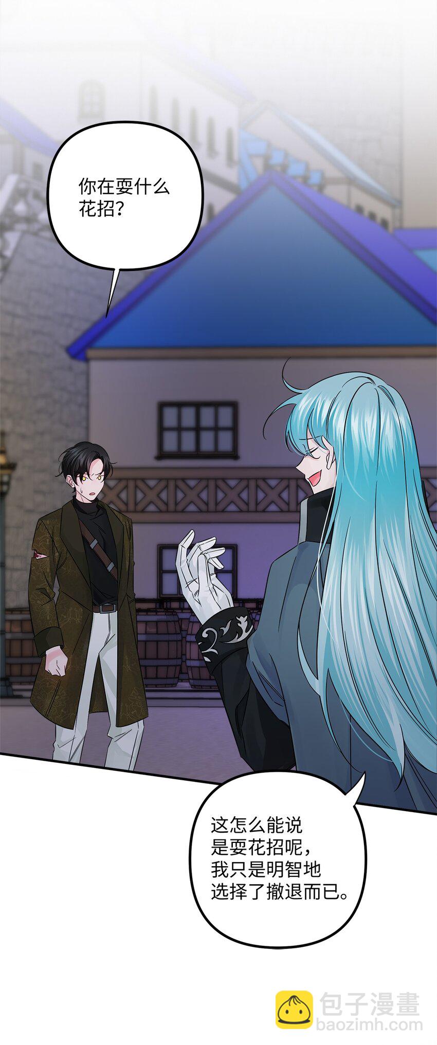 021 逃出船舱(1/2)-第21话