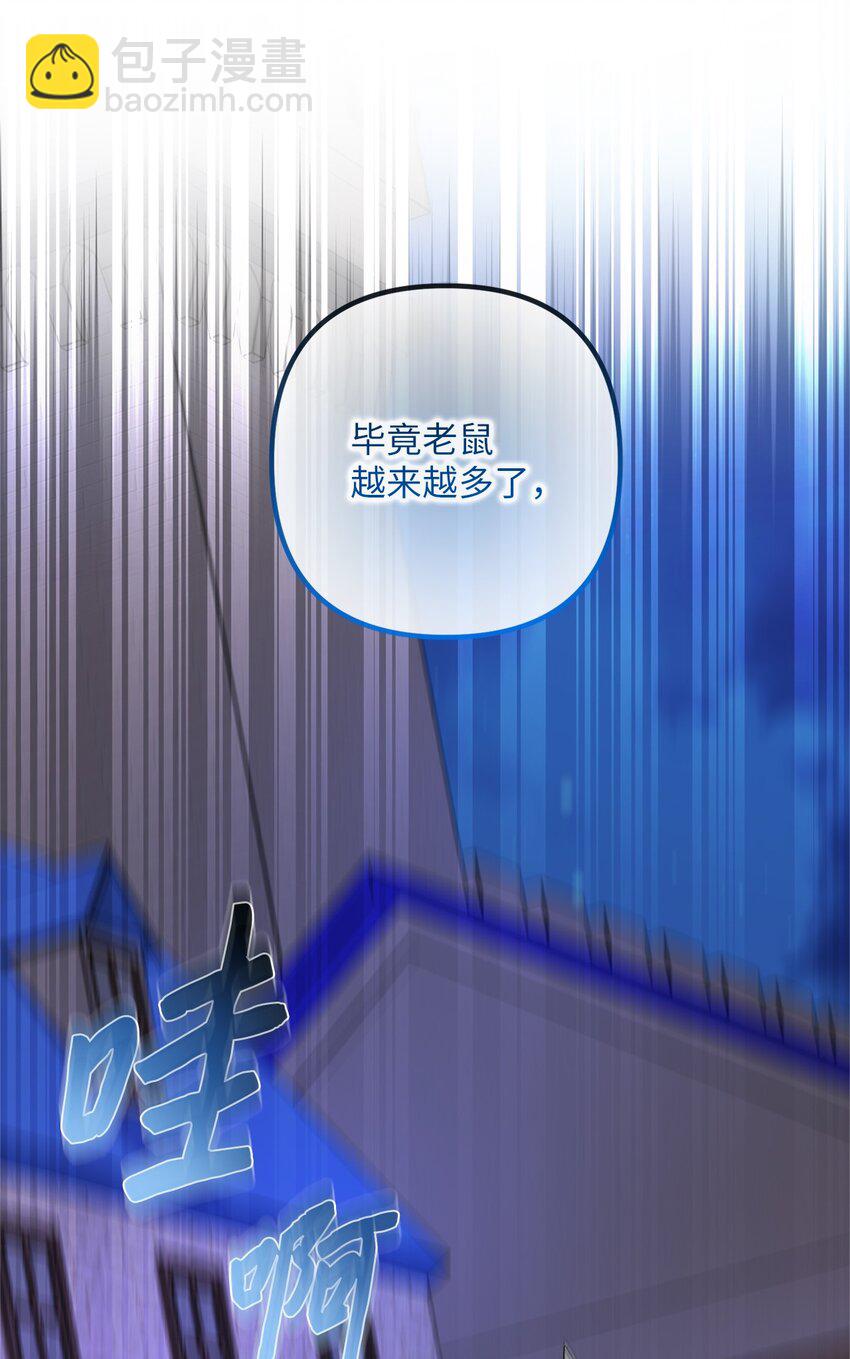 021 逃出船舱(1/2)-第21话