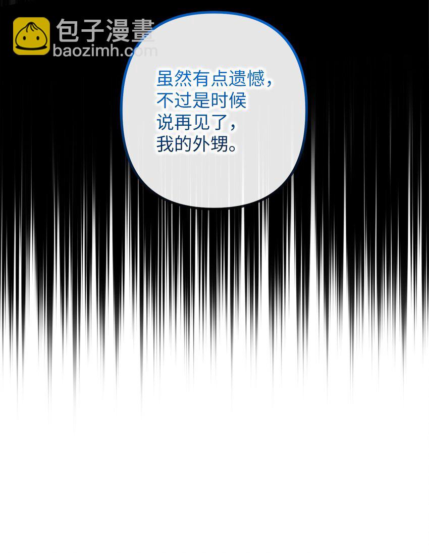 021 逃出船舱(1/2)-第21话