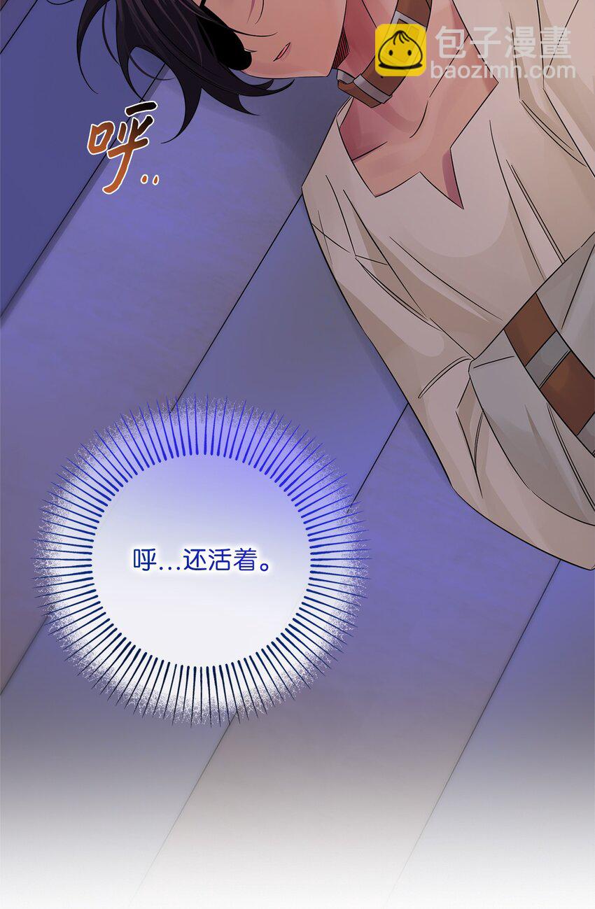 021 逃出船舱(1/2)-第21话