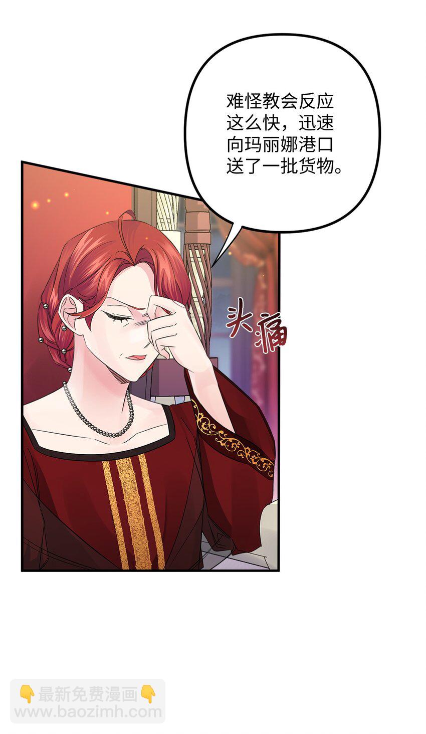 023 前世(1/2)-第23话