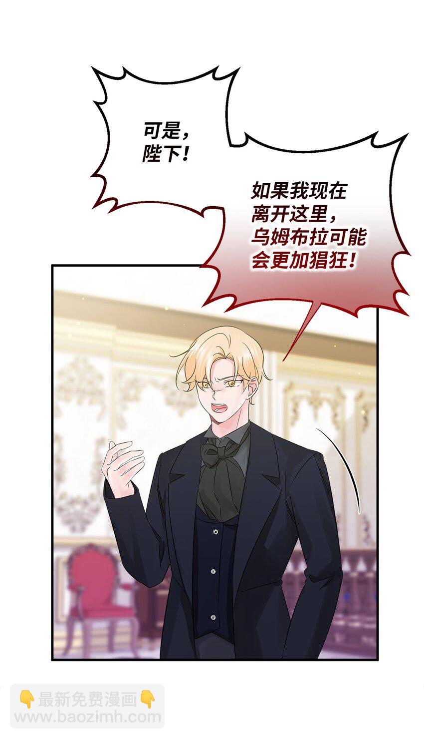 023 前世(1/2)-第23话