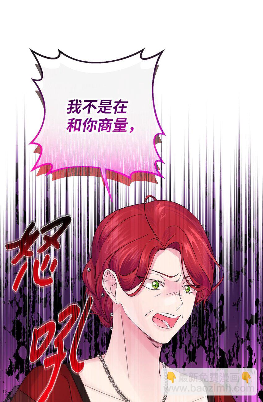 023 前世(1/2)-第23话