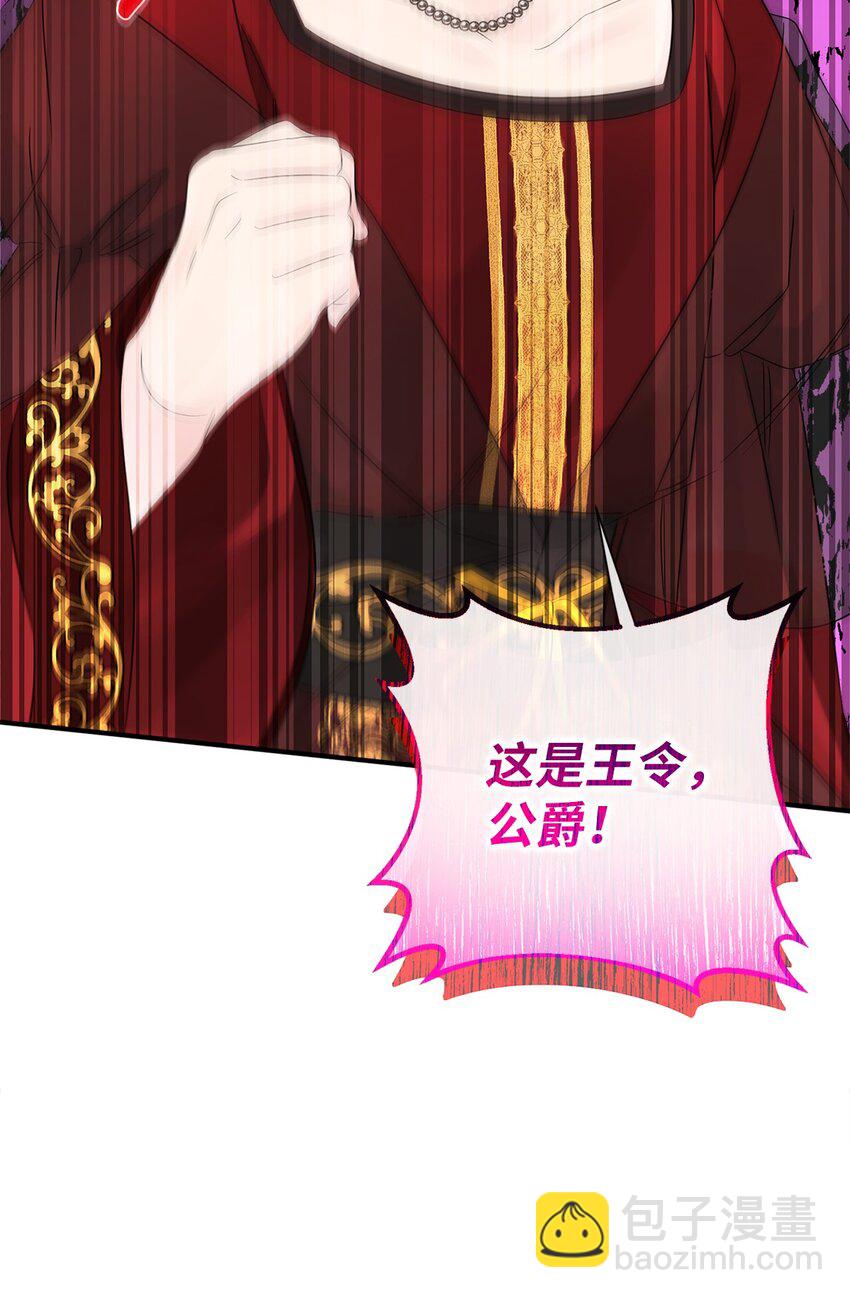 023 前世(1/2)-第23话