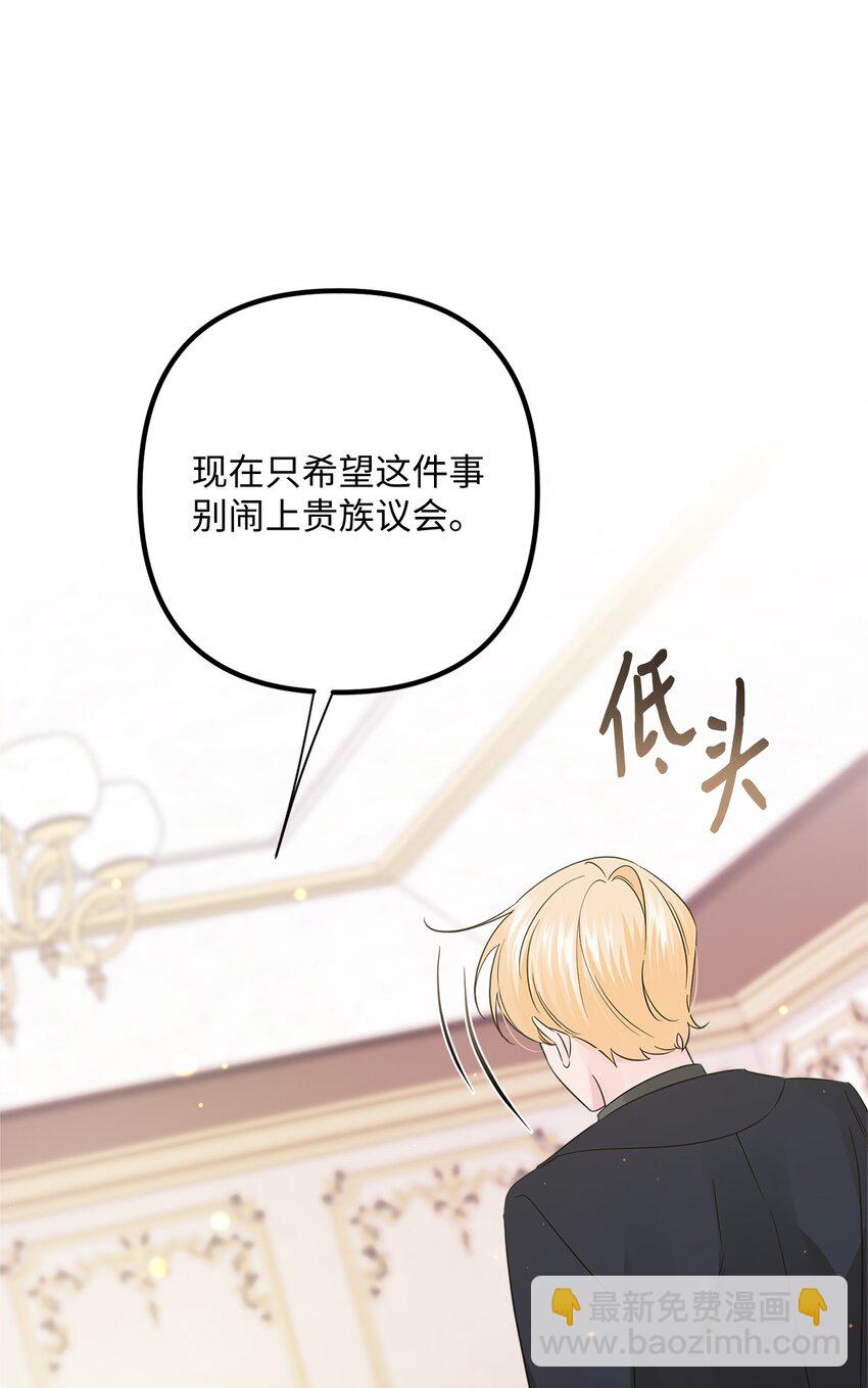 023 前世(1/2)-第23话