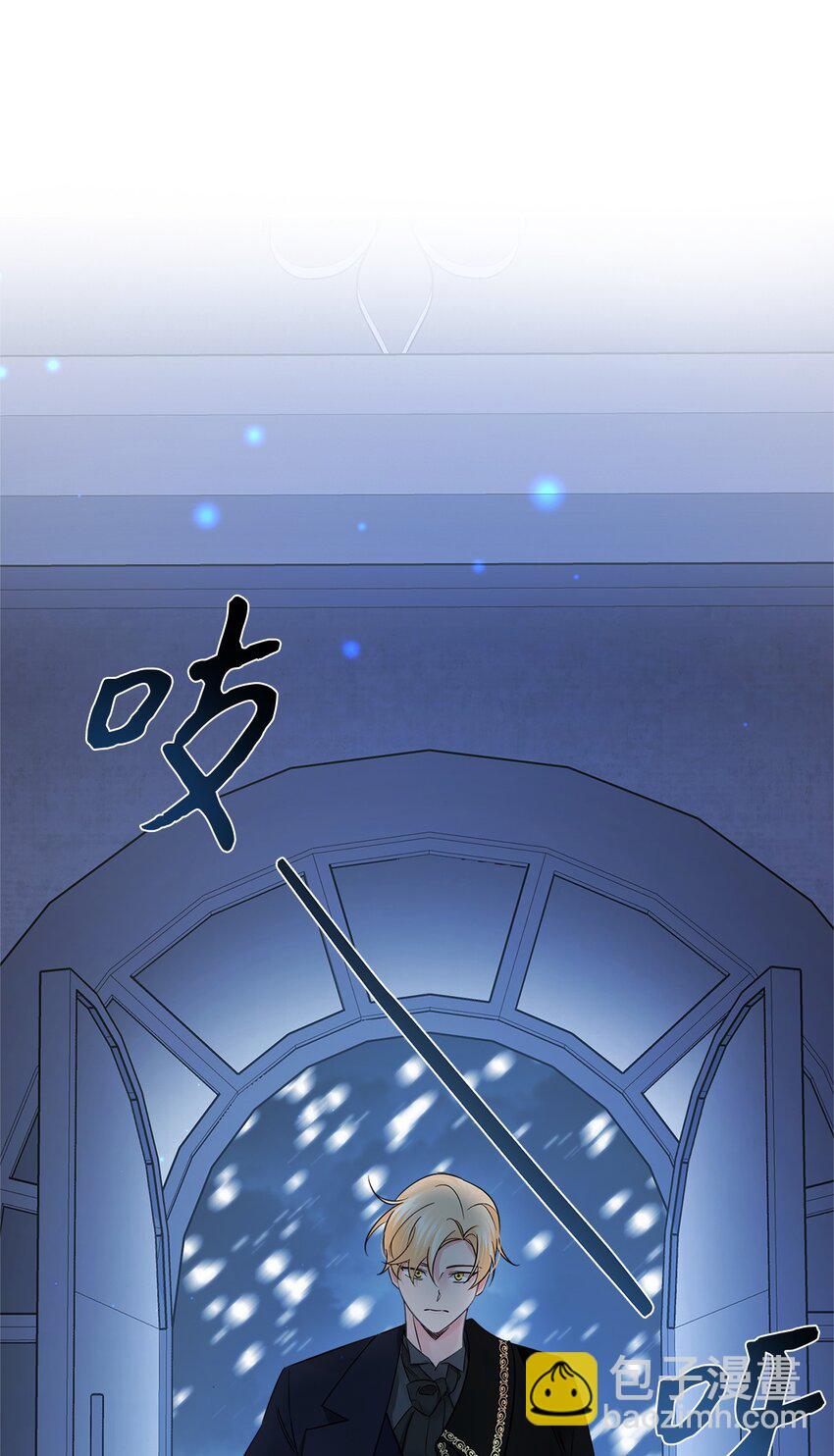 023 前世(1/2)-第23话