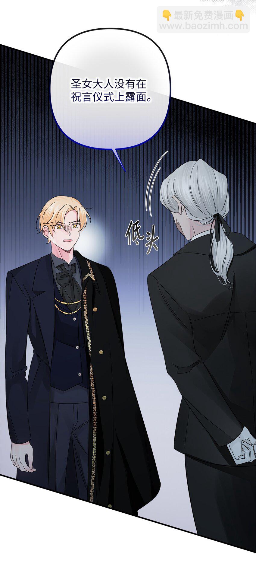 023 前世(1/2)-第23话