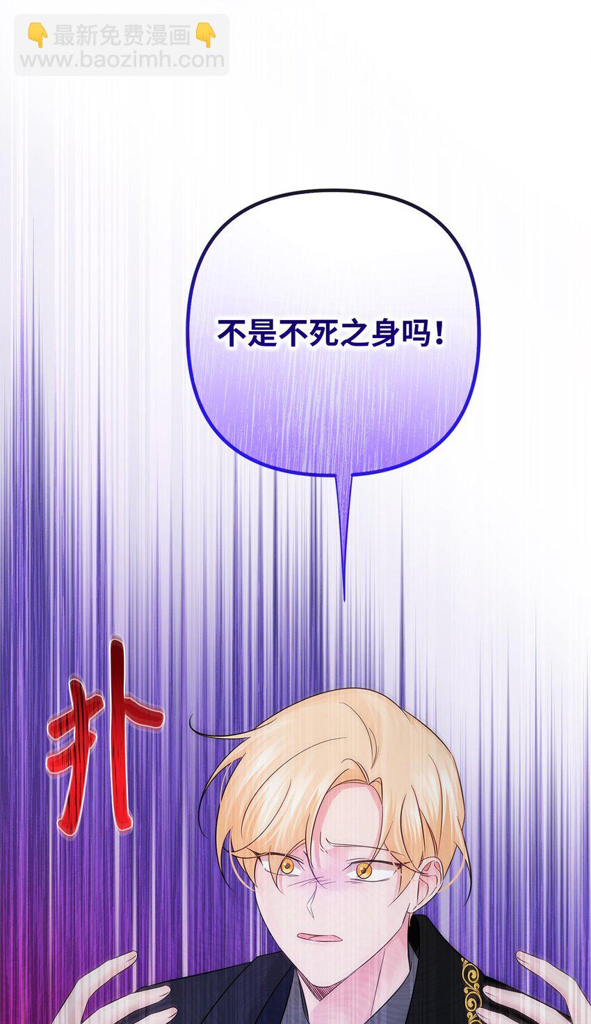 023 前世(1/2)-第23话