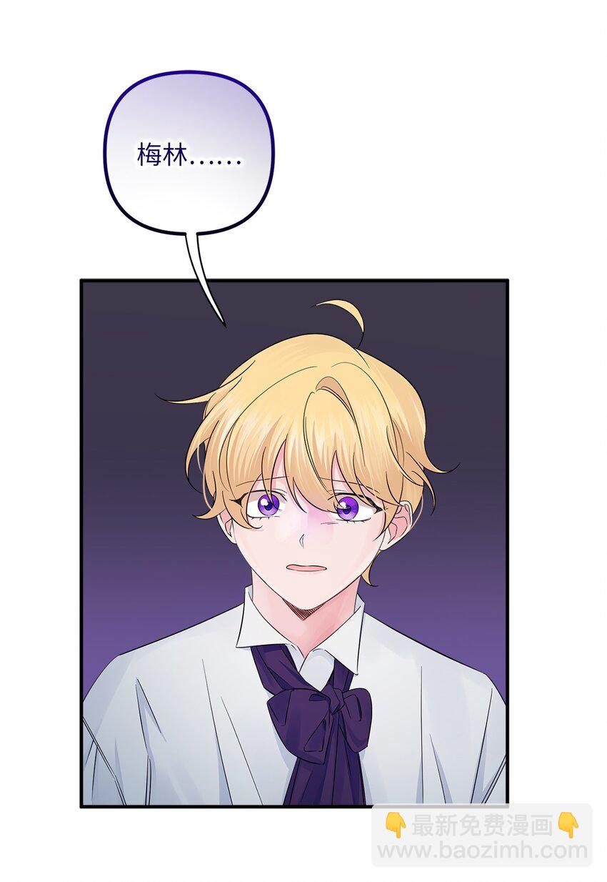 023 前世(1/2)-第23话