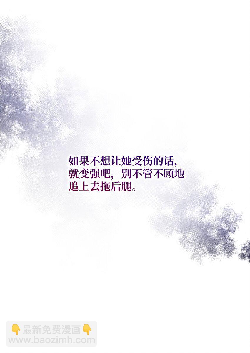 023 前世(1/2)-第23话