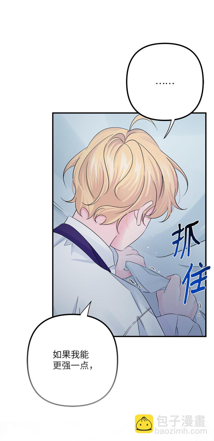 023 前世(1/2)-第23话