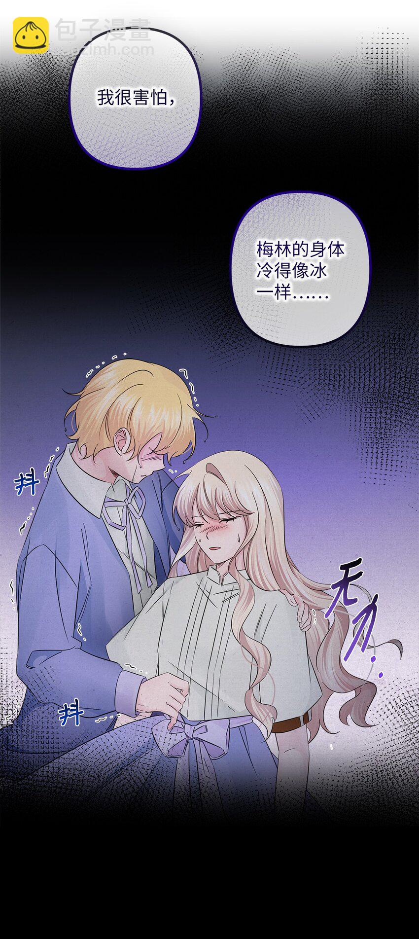 023 前世(1/2)-第23话