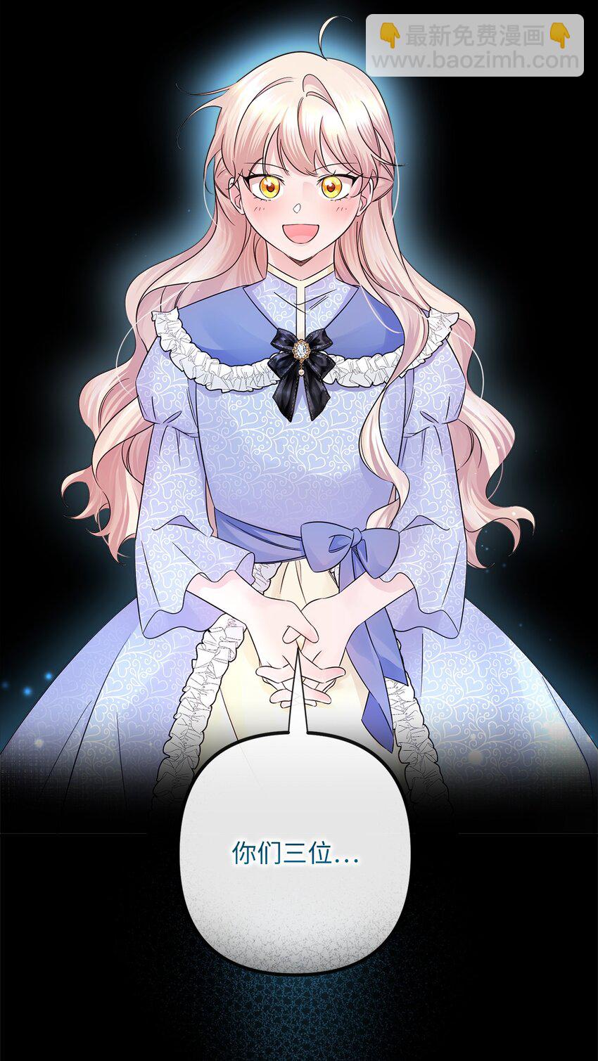 025 给他的信(1/2)-第25话