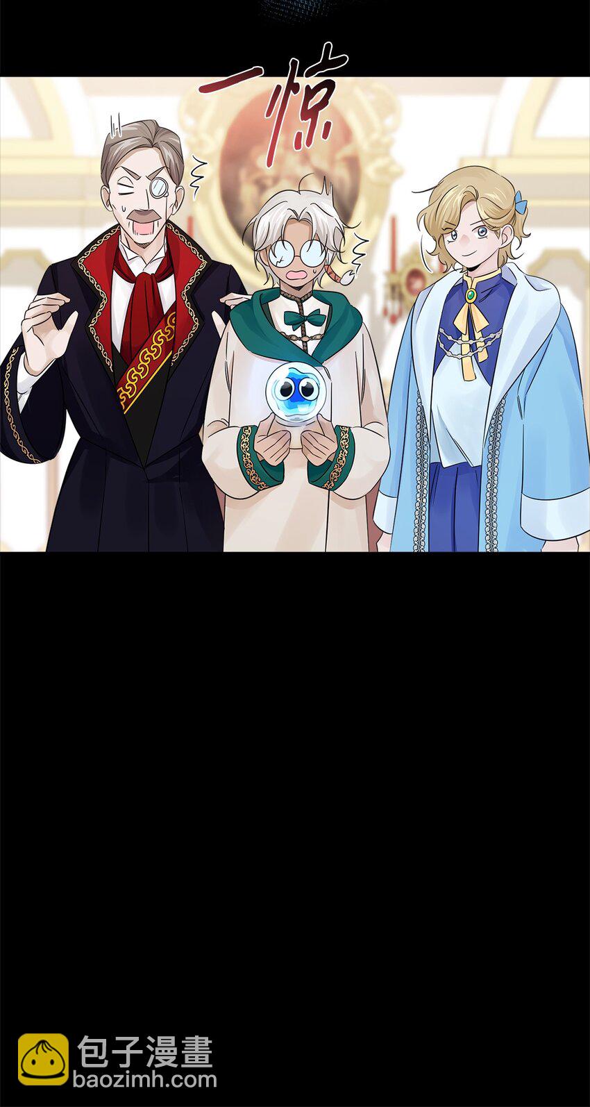 025 给他的信(1/2)-第25话