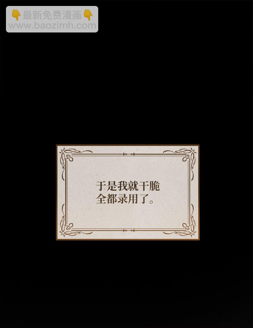 025 给他的信(1/2)-第25话