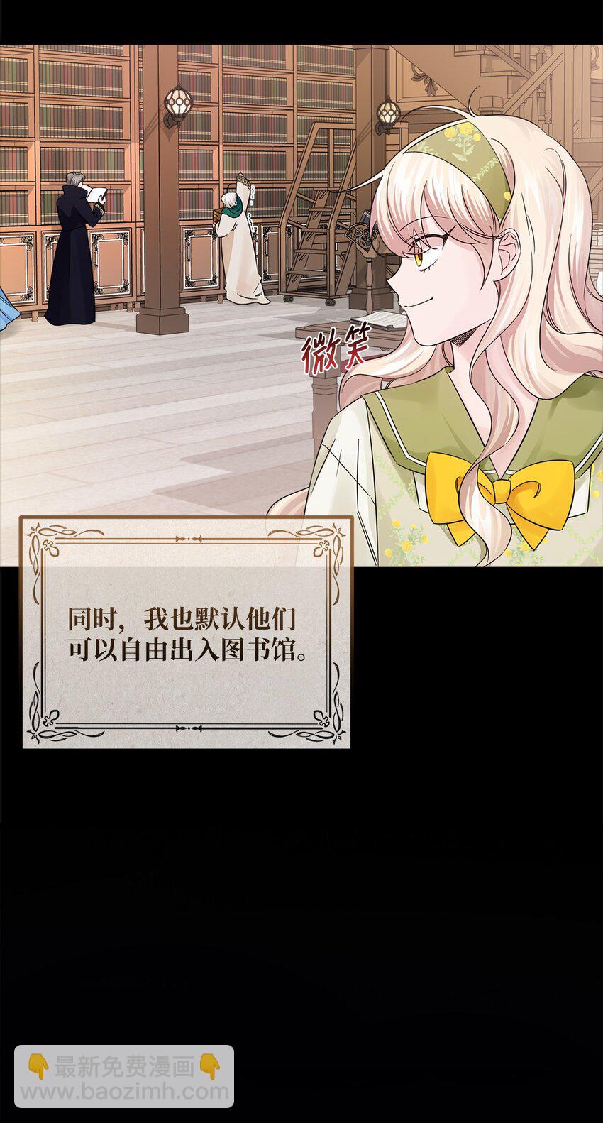 025 给他的信(1/2)-第25话