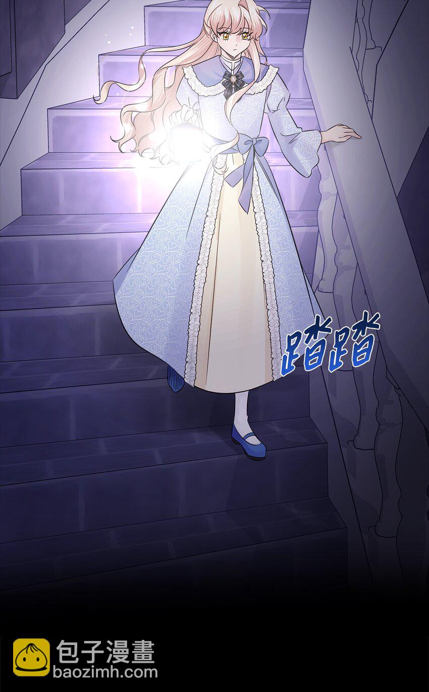 025 给他的信(1/2)-第25话