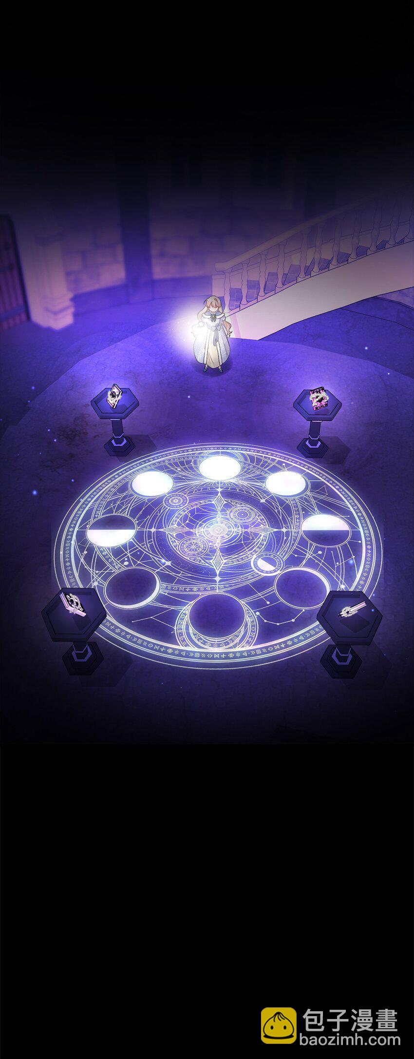 025 给他的信(1/2)-第25话