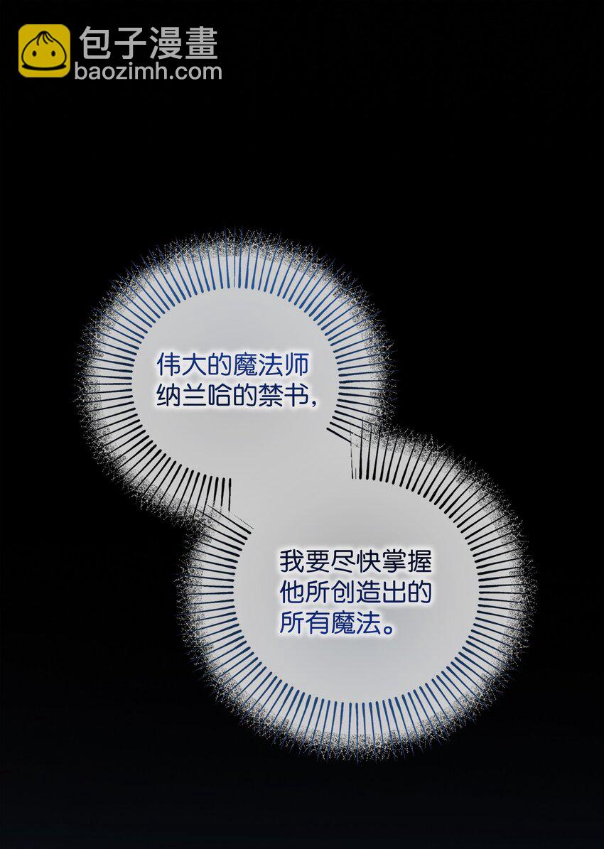 025 给他的信(1/2)-第25话