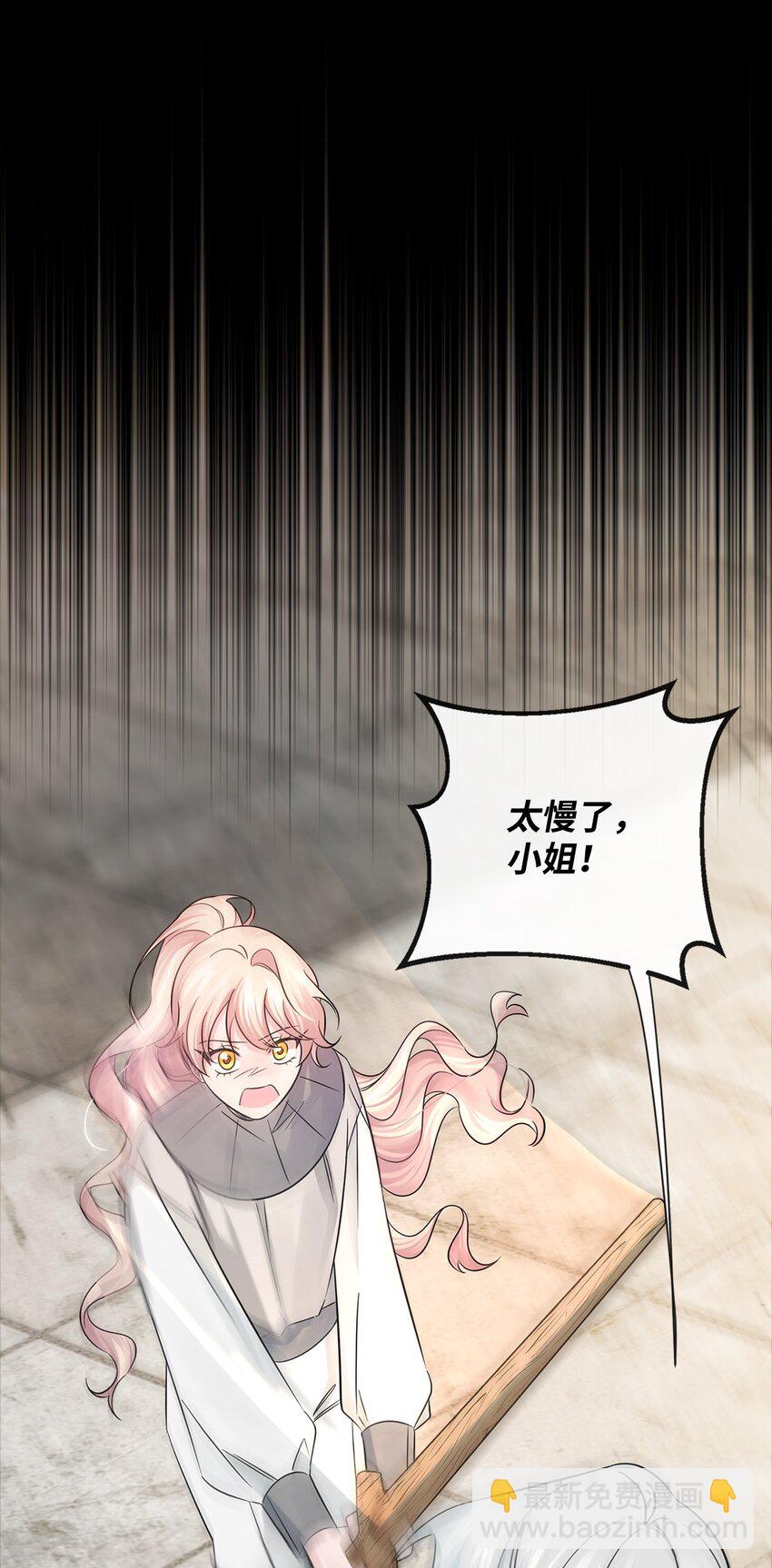 025 给他的信(1/2)-第25话