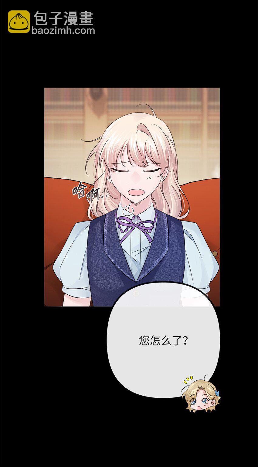 025 给他的信(1/2)-第25话