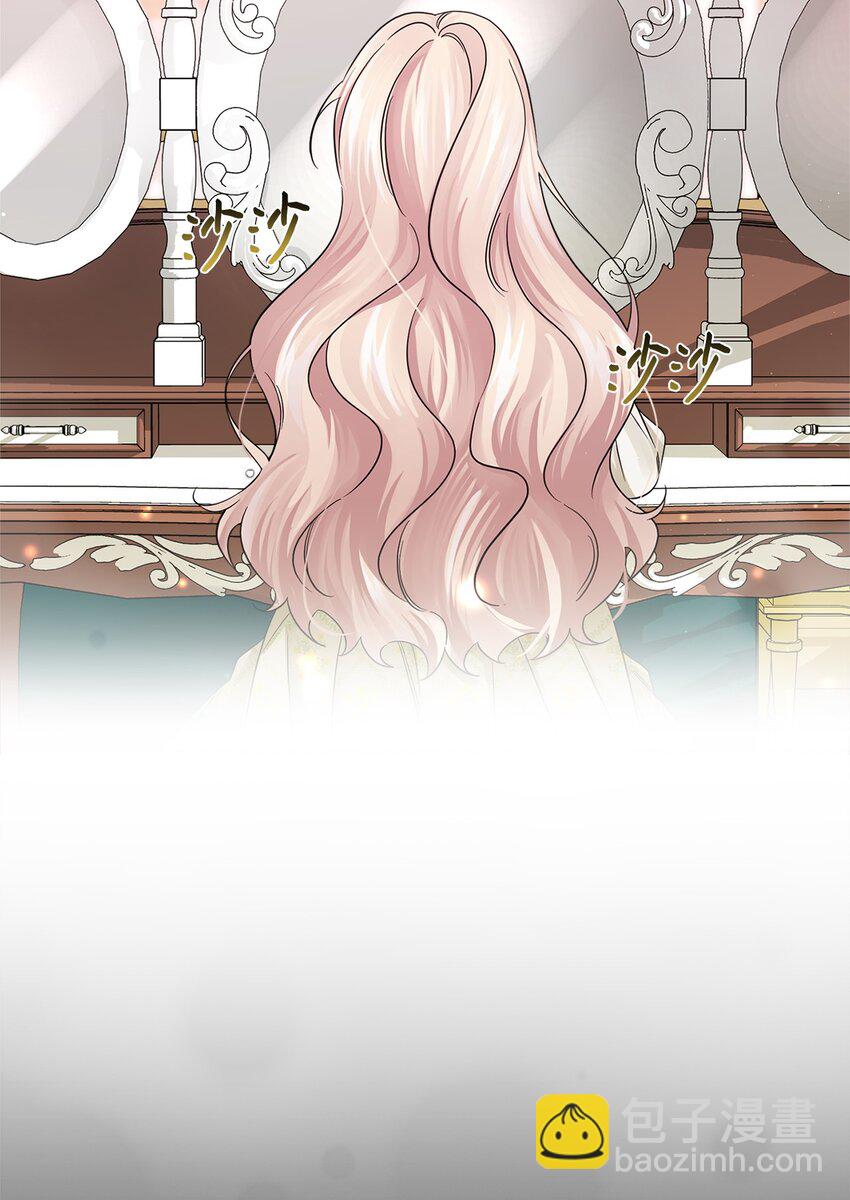 025 给他的信(1/2)-第25话