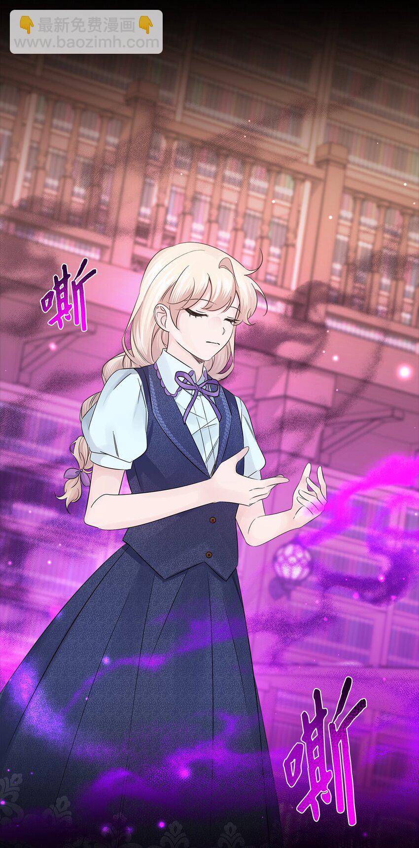 025 给他的信(1/2)-第25话