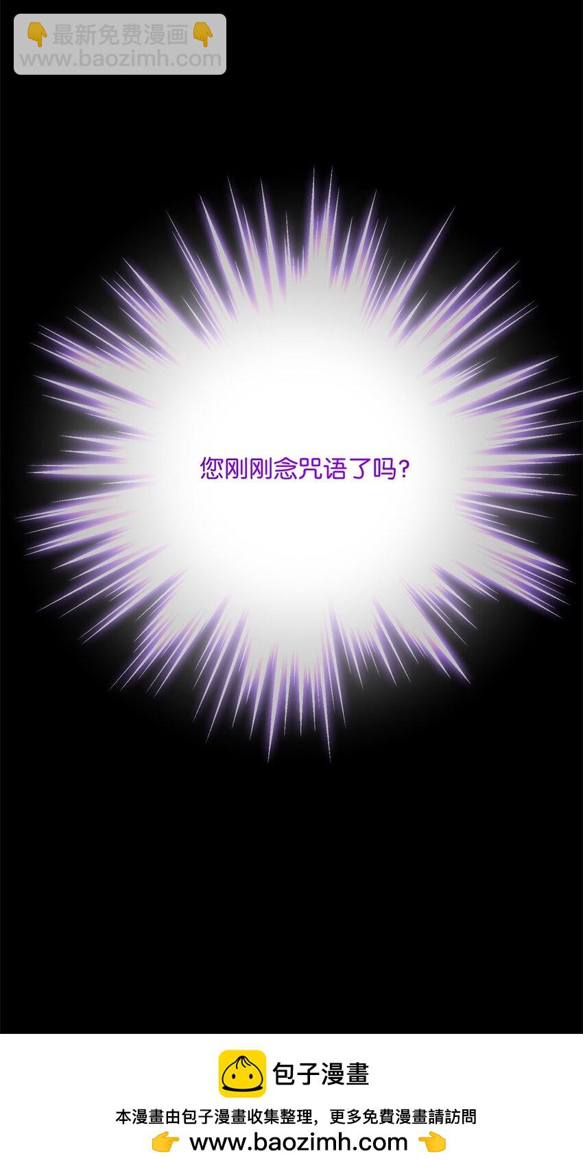 025 给他的信(1/2)-第25话