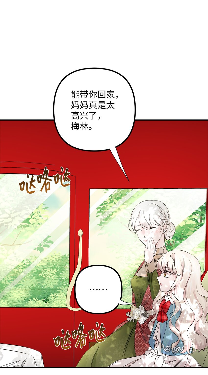 027 卧底(1/2)-第27话