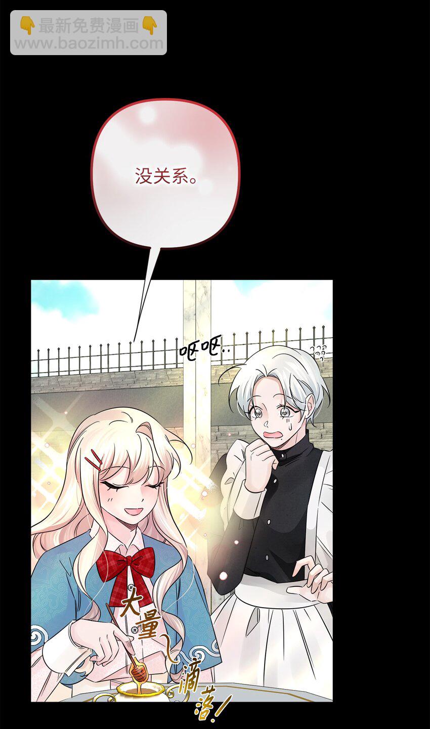 027 卧底(1/2)-第27话