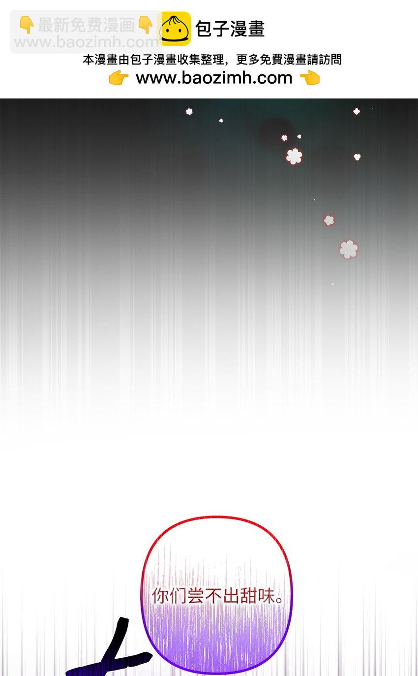 027 卧底(1/2)-第27话