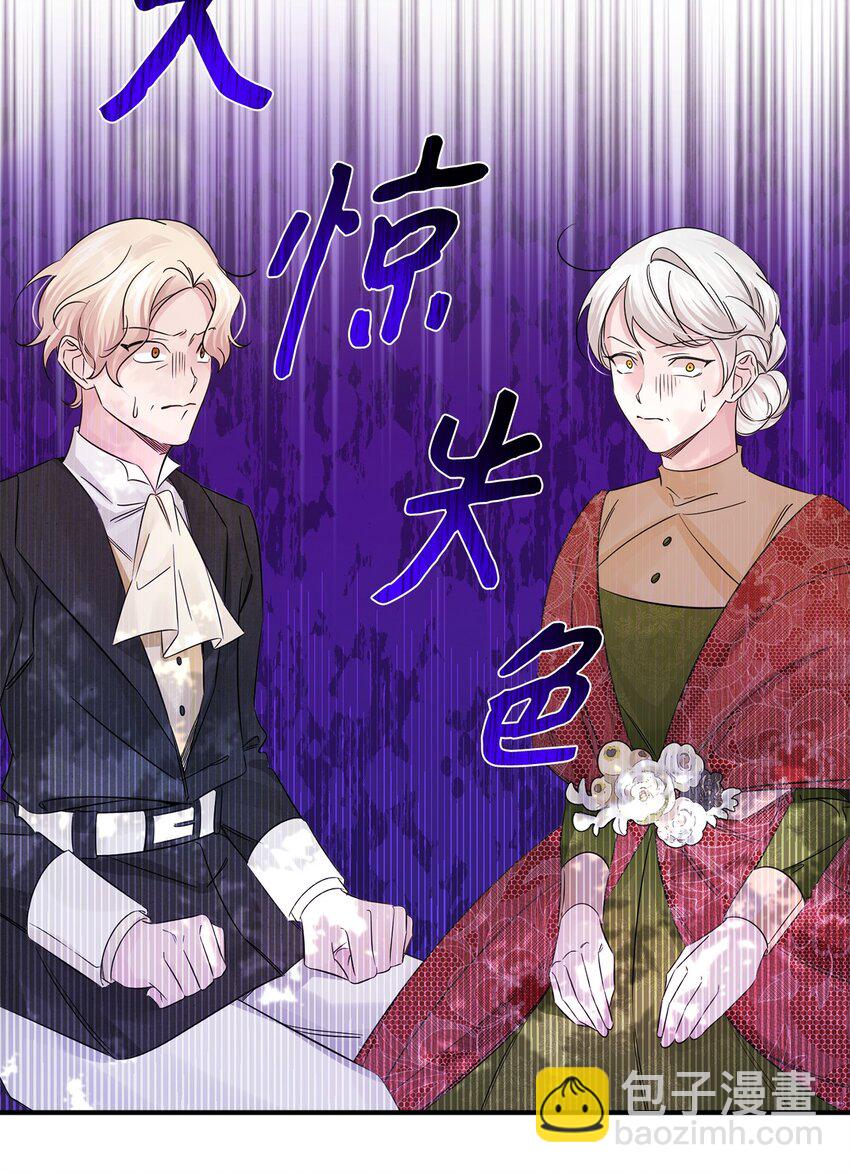 027 卧底(1/2)-第27话