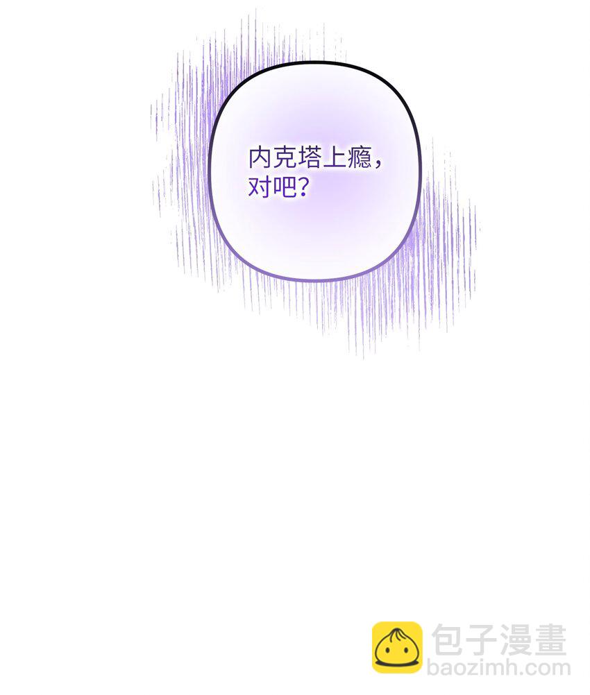 027 卧底(1/2)-第27话