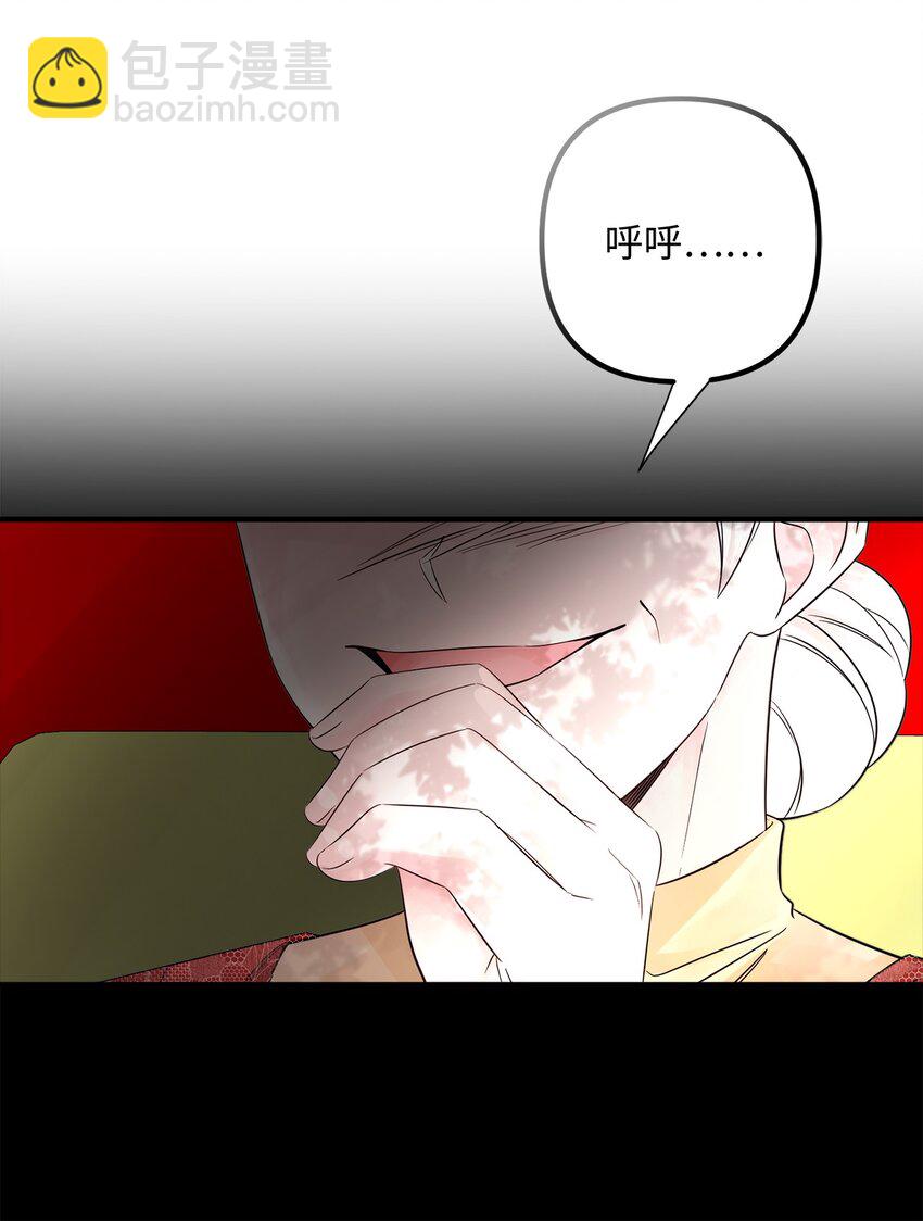 027 卧底(1/2)-第27话